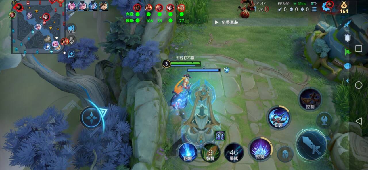 <strong>王者荣耀《黎明》辅助</strong>