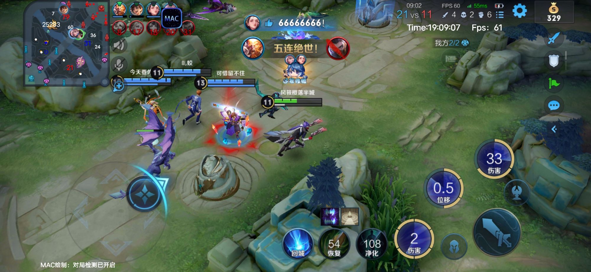 <strong>王者荣耀《坚果内部》外挂</strong>