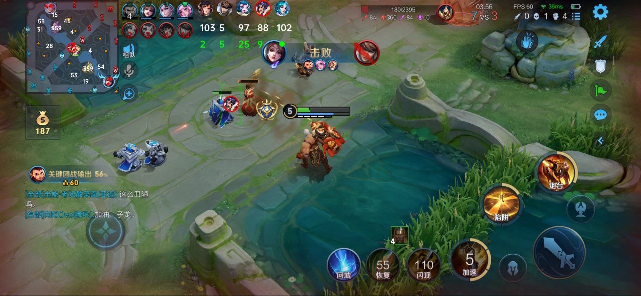 <strong>王者荣耀《美团》辅助</strong>