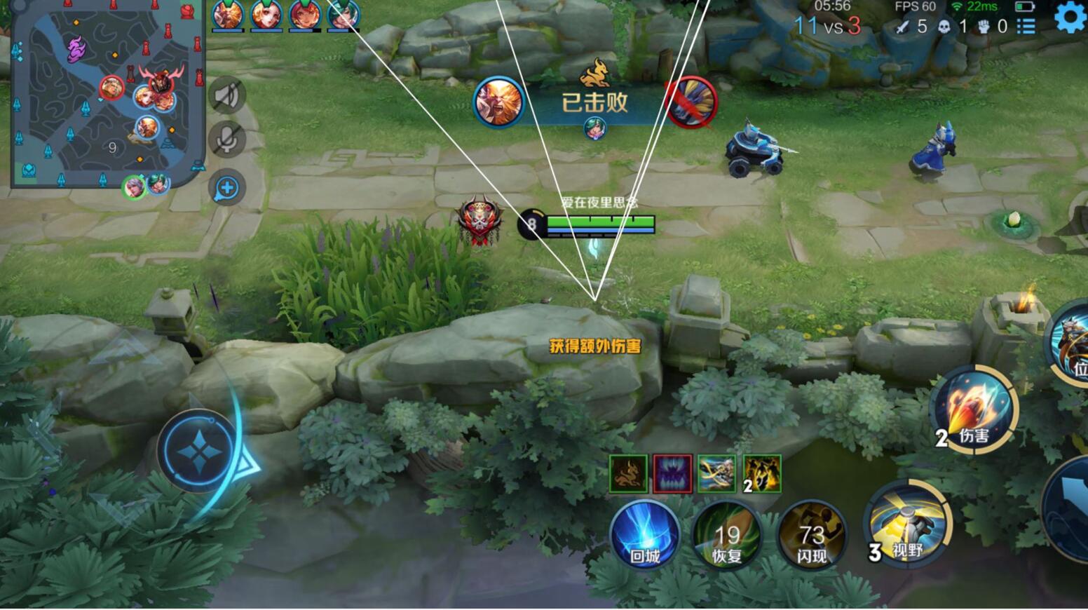 <strong>王者荣耀《A6》辅助</strong>