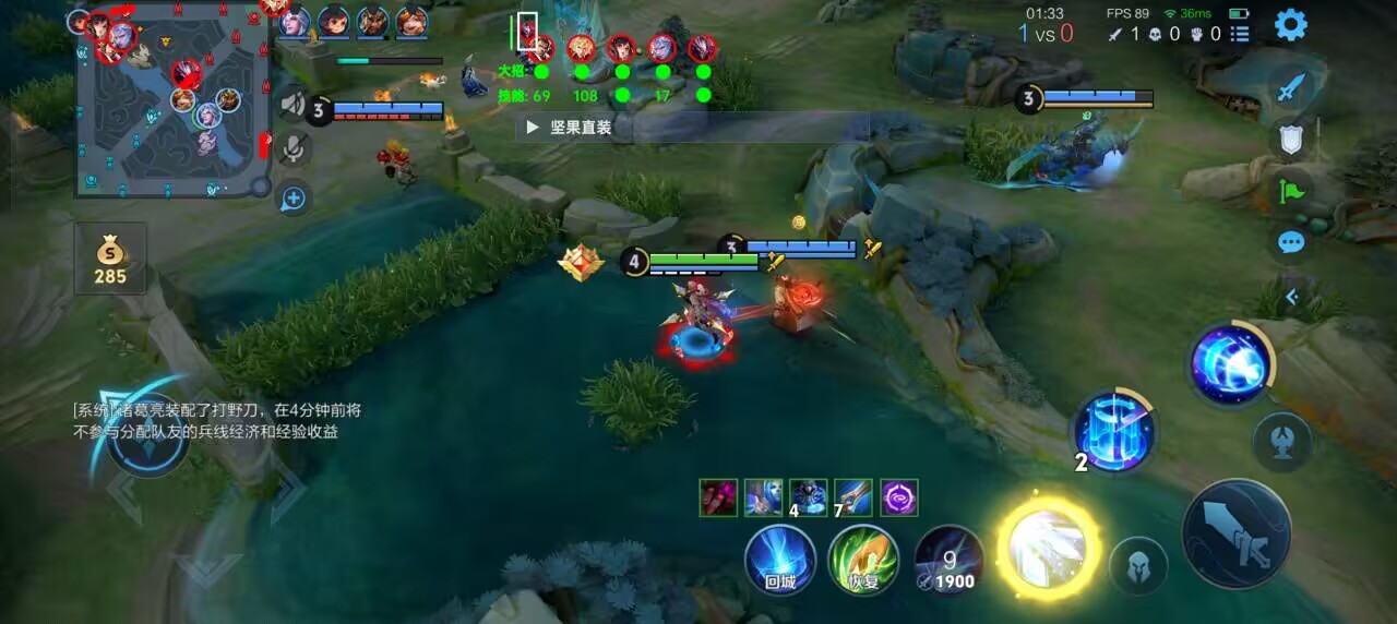 <strong>新手小白如何使用王者荣耀辅助？</strong>